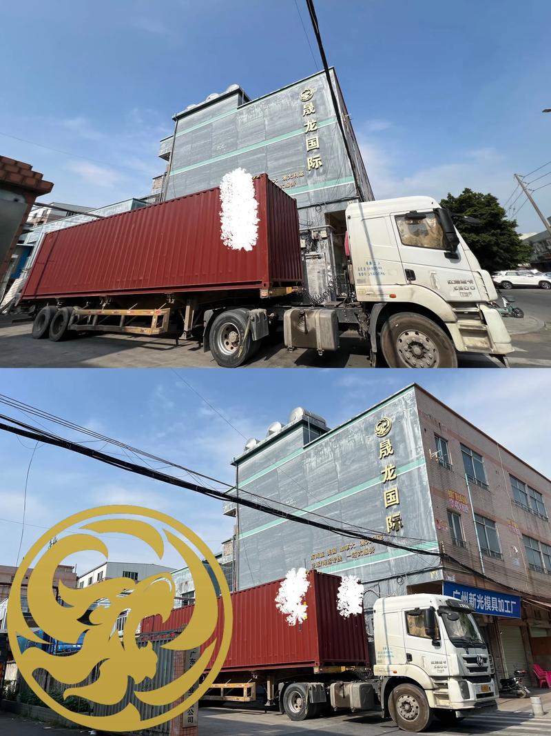 广州晟龙国际货运代理佛山分公司 立足佛山，连接世界的货运代理专家
